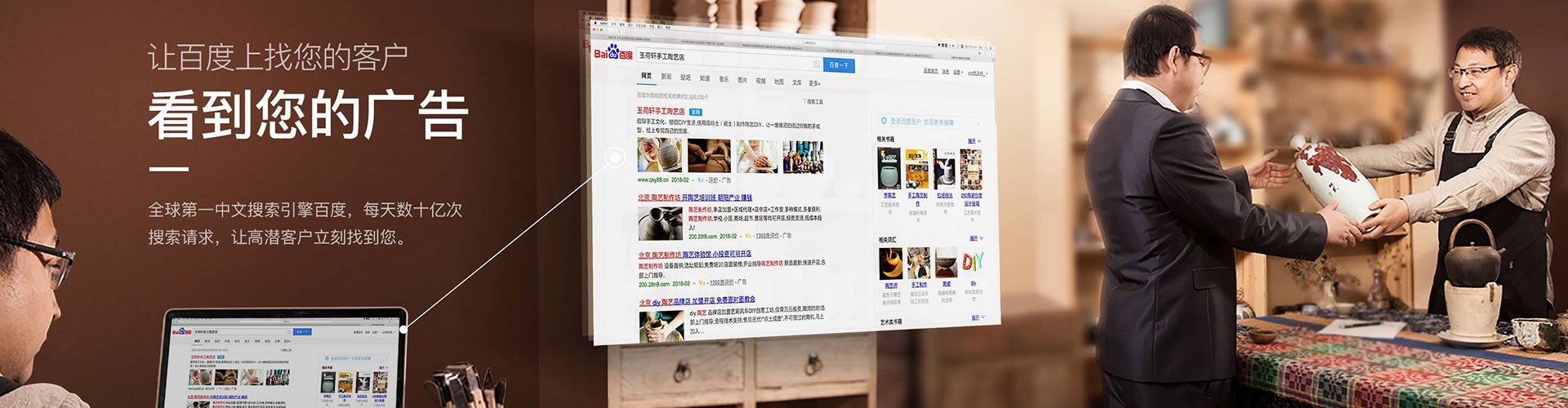 楚雄信息流广告